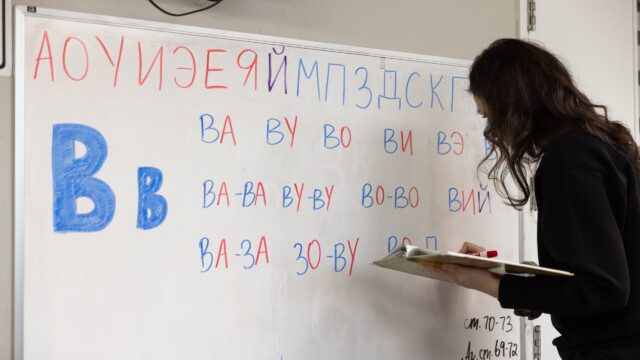 В классе С 4 до 5